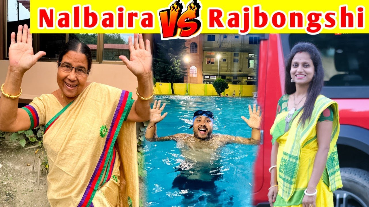 Nalbaira vs Rajbongshi ... কোনে জিকিলে .. Swimming pool ত কি হ'ল
