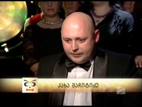 ვენერა ლებანიძის შეკითხვა  -  რაუნდი 2