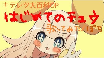 キテレツ大百科 Youtube
