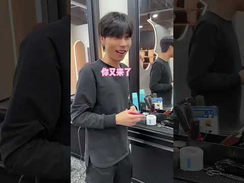 理发刺客（二）无限畅剪#美术生日常 #搞笑 #大熱門 #funny #司氏砸缸