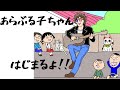 【いつもの風景/斉藤和義】ちびまる子ちゃんのエンディングソング演奏してみた