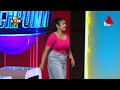 නංගී මිස් කරා අයියා ඇල්ලුවා | Sirasa Catchpoint S1 | Sirasa TV