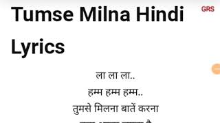 तुमसे मिलना TUMSE MILNA Hindi Lyrics – Tere Naam | Udit Narayan, Alka Yagnik