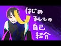 【新人Vtuber】はじめまして、屍惰らいだです!【自己紹介】