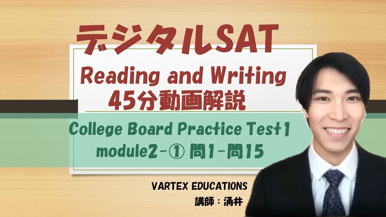 VARTEX EDUCATIONS