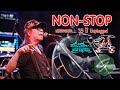NON - STOP  [9 เพลง] - คอนเสิร์ต 35 ปี UNPLUGGED สีเผือก คนด่านเกวียน |OFFICIAL VIDEO|LIVE