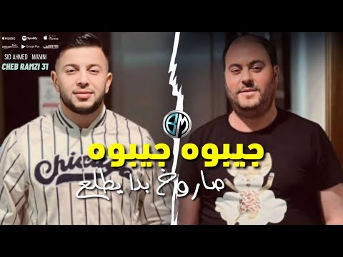            اجمل أغنية في تيك توك 