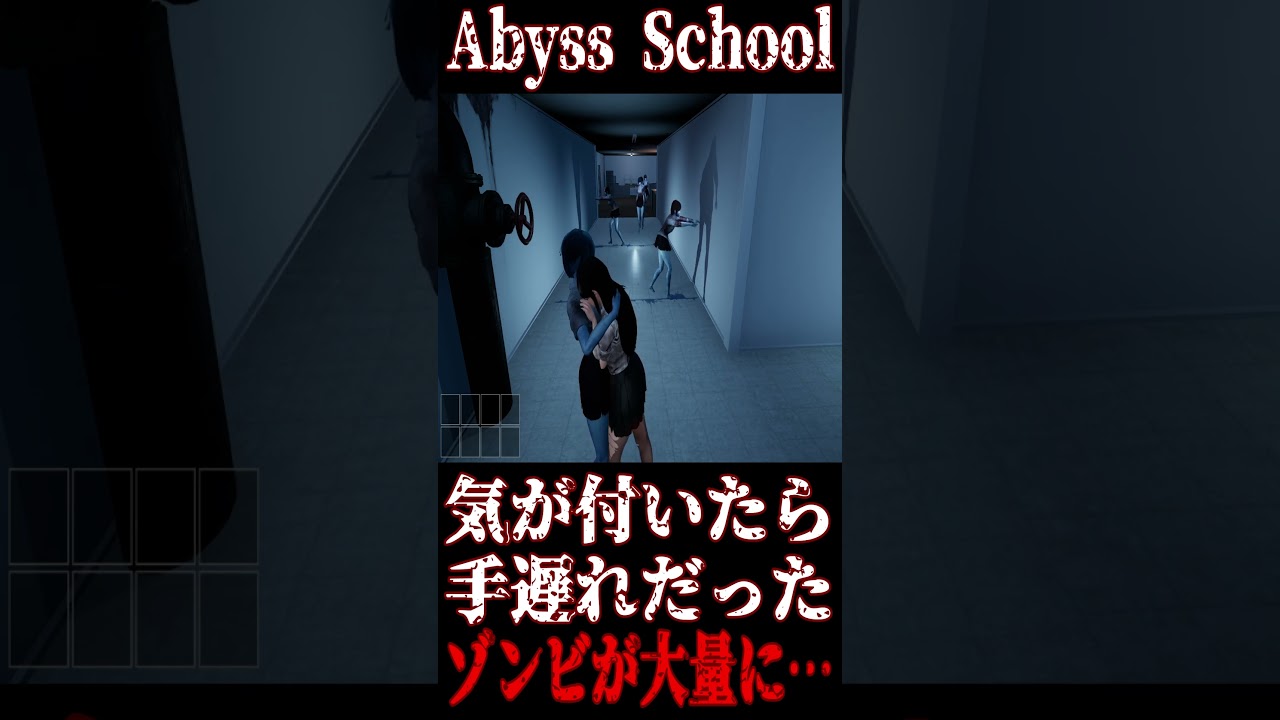 エリートゾンビの大群に囲まれた…　