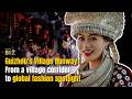 Guizhou's village runway: From corridor to global fashion spotlight