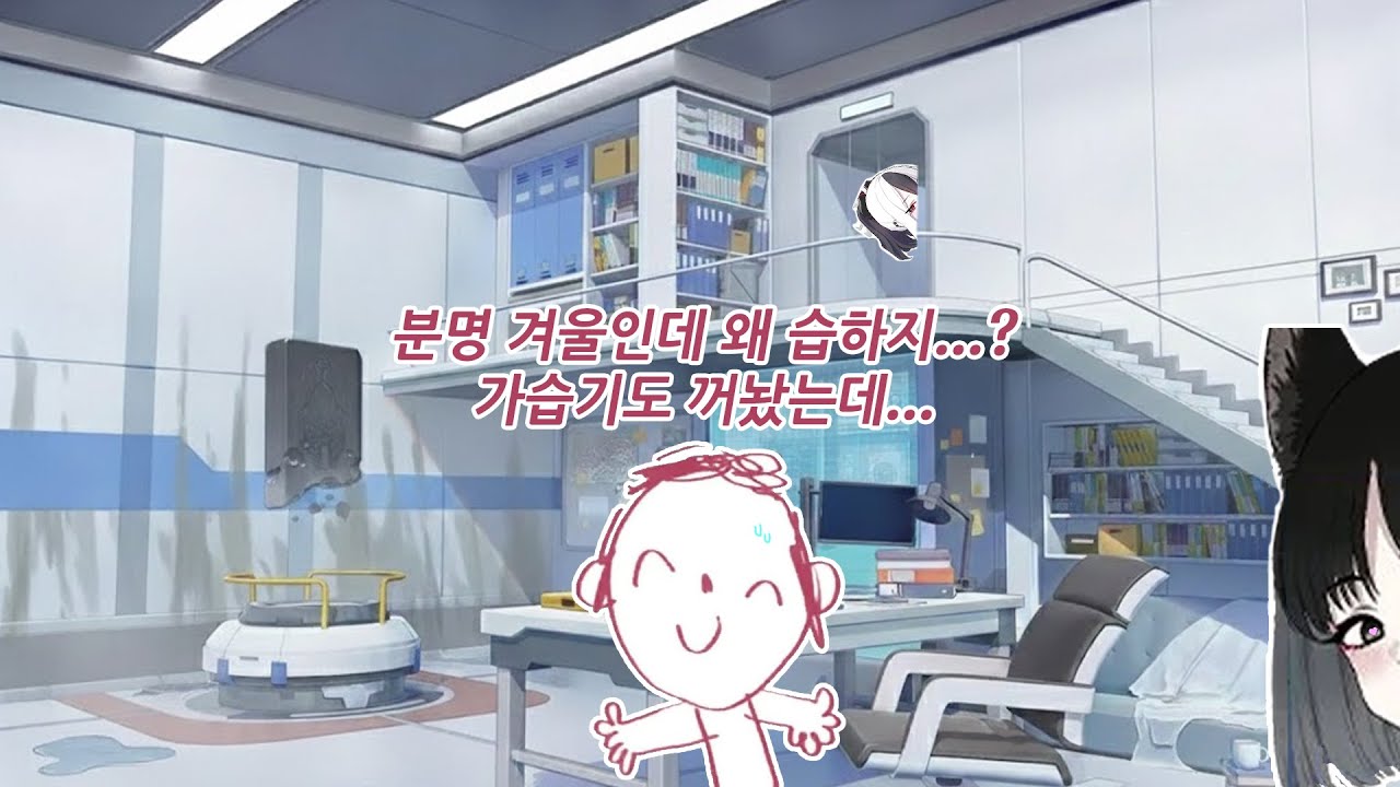 [블아] 키보토스의 축축냥이, 키쿄에 대해 알아보자