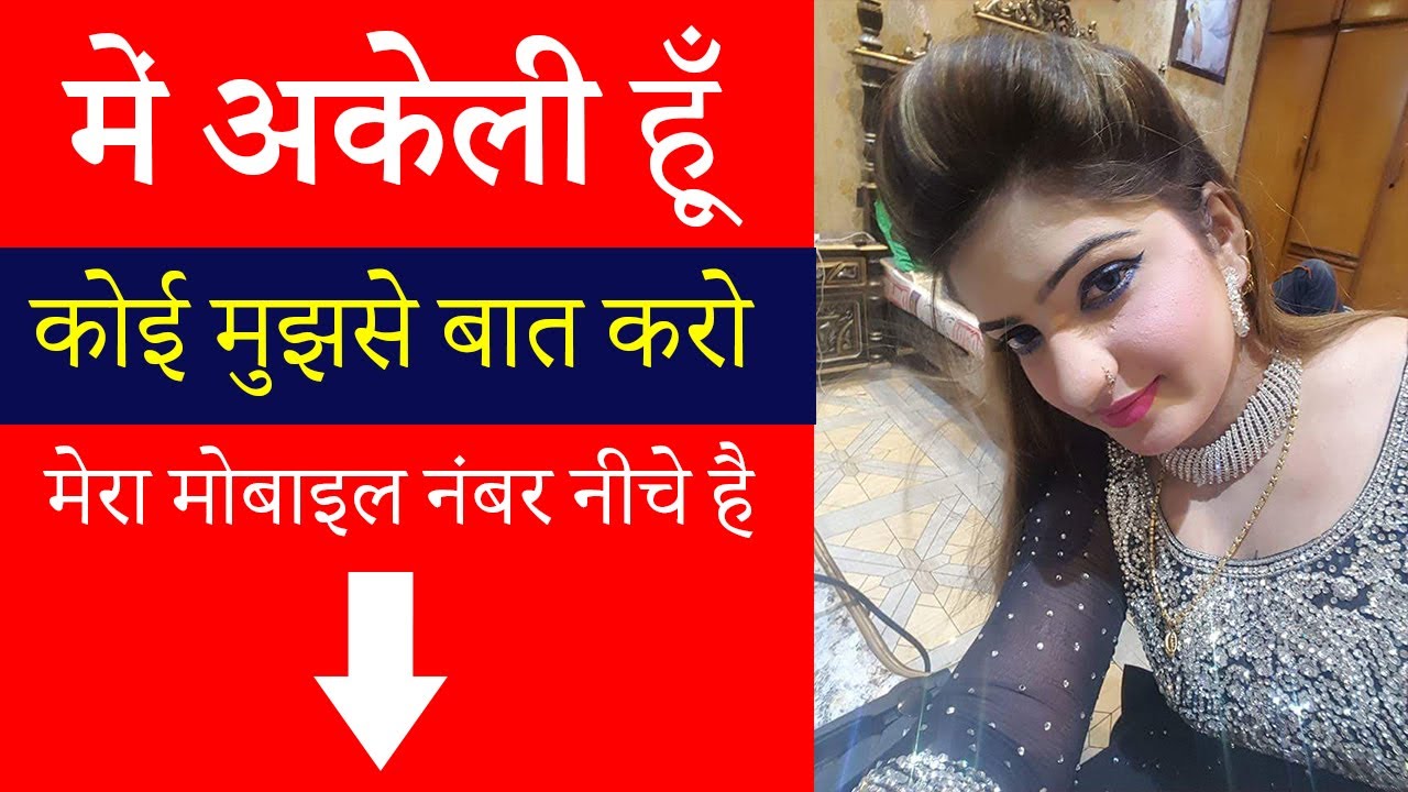 Find Online female friends | You looking for female friends?