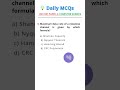 Maximum Data Rate of a Noiseless Channel | UGC NET CS MCQ | Networking | Daily MCQs #ugcnet