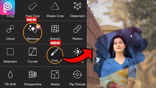 Picsart Face Smooth + Background Change Photo Editing | Picsart Photo Editing | Alone Photo Editing screenshot 5