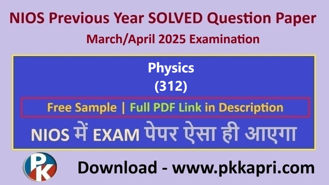Nios Class 12 Physics (312) Solved Exam Paper March/April | Download PDF April 2025 Examination