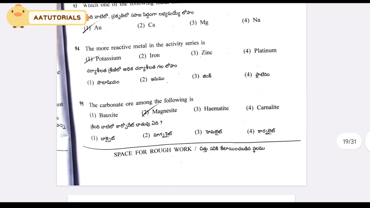 Polycet 2022 Question Paper_ AP & TS Polycet Model paper with Answers ||TS POLYCET & AP POLYCET 2023