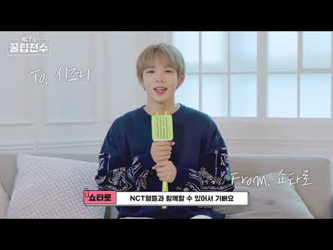 아기 수달 쇼타로 탄신일 💚 #HAPPYSHOTARODAY