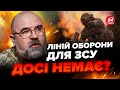 🤯ЧЕРНИК: Мережа ОБУРЕНА! Лінії ОБОРОНИ на ФРОНТІ за МІЛЬЯРДИ / Вся ПРАВДА про укріплення