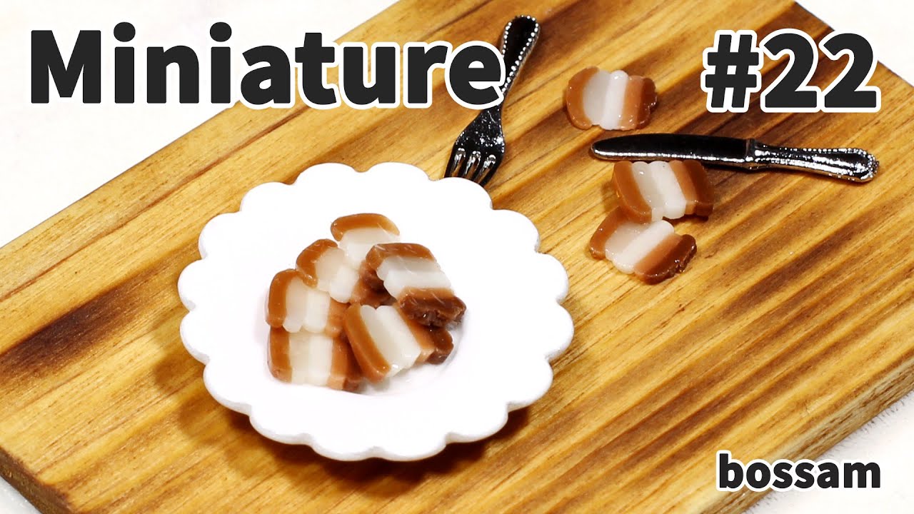 미니어쳐 토핑 만들기 #22 보쌈 - Miniature topping series