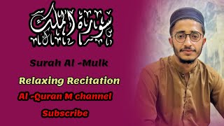 🔴 LIVE SURAH MULK(سورہ ملک)RECITATION BY SHEIKH SUDAIS ||HD QUALITY ||