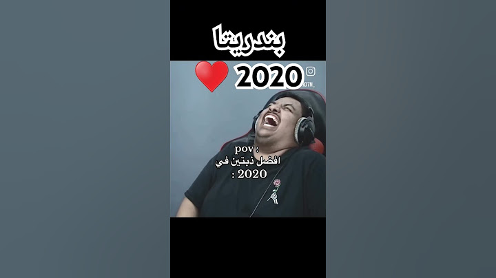 تحيه لبندر 🫡❤️‍🔥 #trending #ضحك #fortnite #بندريتا #banderitax #اكسبلور