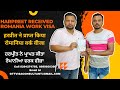Harpreet Ram Received Romania Work Visa and Air ticket. Call 8264274785, 8699600390
