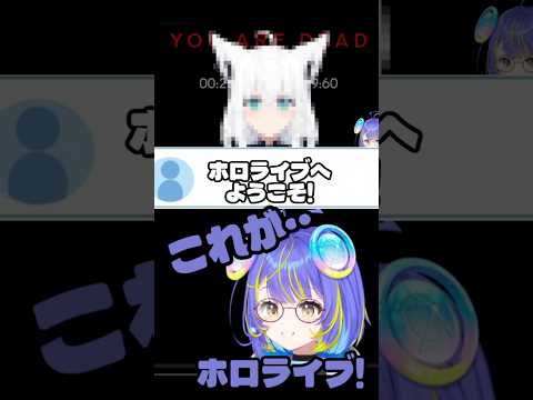 狐に化かされる博士#宙科そぴあ#アソビまわり隊