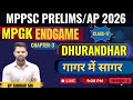 MPPSC PRE 2026 MPGK DHURANDHAR BY SOURAV SIR