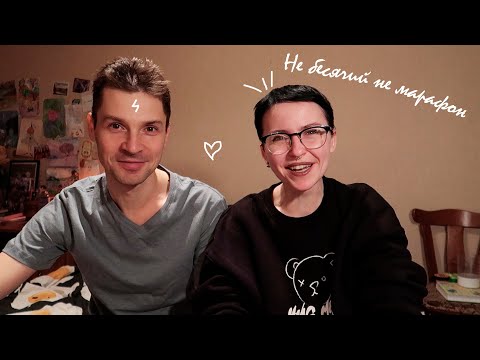 НЕ БЕСЯЧИЙ НЕ МАРАФОН #8 / Драконы, ведьмы и поцелуйчики 😘