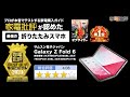 【Pixelよりサムスン！】賢いAI&大画面がありがたい折りたたみスマホがこちら！