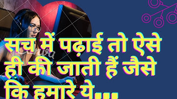 #motivation | Jay mahadev vidyakul | sumit sir math | up board class 12th