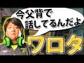 【R6S】超久々にAppleさん達とランクマッチ‼不仲じゃないからね‼