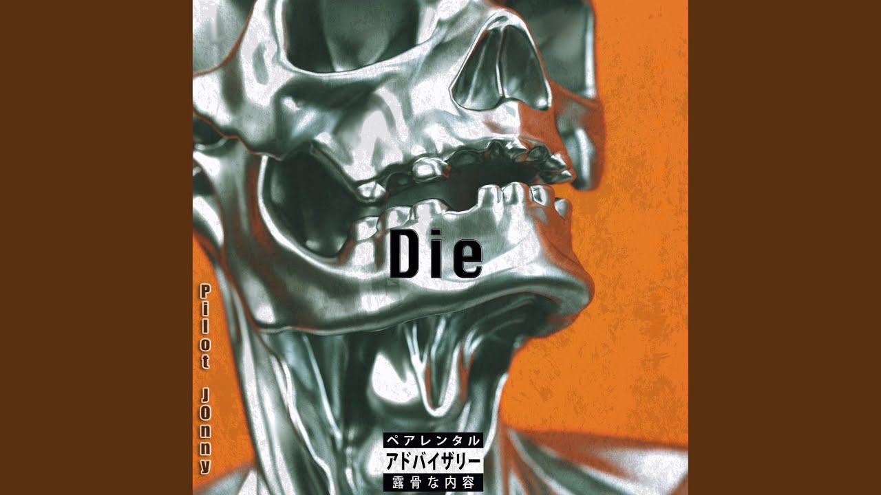 YouTubeでDieを視聴 YouTubeでDieを視聴