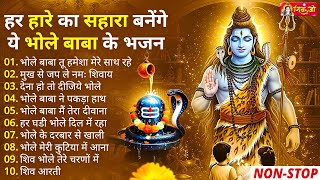 Download Lagu Anuradha Paudwal \u0026 Gulshan Kumar Shiv Bhajan Sawan Special shiv bhajan New Sawan Special bhajan 2025 MP3 Download Lagu Anuradha Paudwal \u0026 Gulshan Kumar Shiv Bhajan Sawan Special shiv bhajan New Sawan Special bhajan 2025 MP3