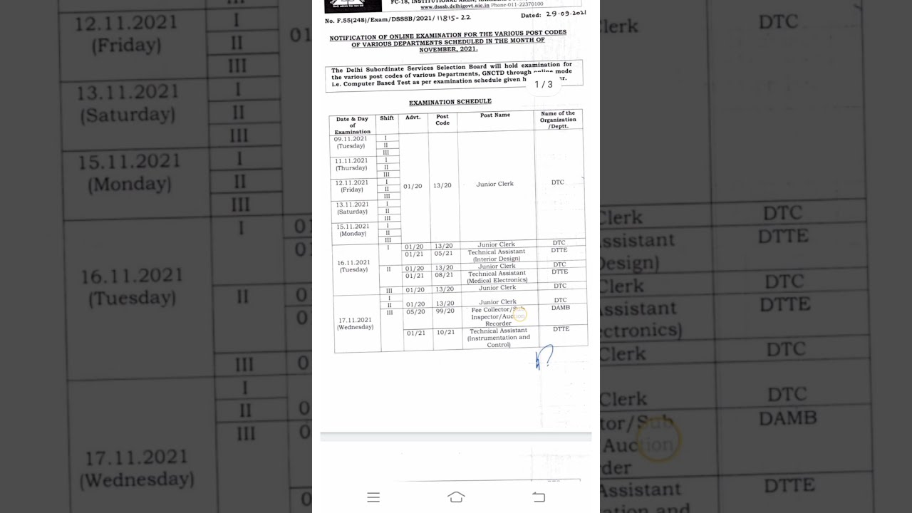 DSSSB 13/20, 99/20 Exam Date DSSSB Junior Clerk, Fee Collector Exam Date 