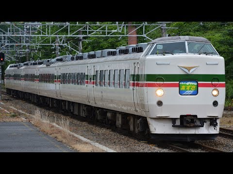 方向幕　赤い電車　JR東日本189系M52編成ver.2 Salut! Saliut! +PLUS: 【JR東日本国鉄型電車遭遇記事】グレード