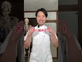 1分できれば死ぬほど痩せる！腰痛・猫背も解消する最強の腹筋の方法 #Shorts