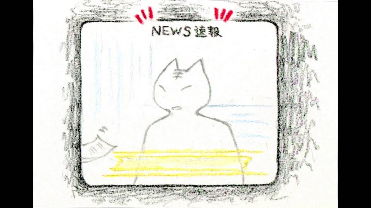 警告チャイム ニュース速報 効果音 Alarm News Bulletin Sound Effect 警告チャイム ニュース速報 効果音 Alarm News Bulletin Sound Effect
