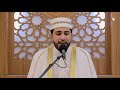 الجزء الثامن عشر L الختمة القرآنية الرمضانية المرتلة في العتبة العباسية المقدسة الجزء الثامن عشر L الختمة القرآنية الرمضانية المرتلة في العتبة العباسية المقدسة