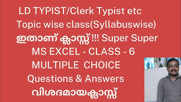 LD Typist Topic wise Class/ Computer/MS EXCEL // Class - 6/ Questions & Answers/വിശദമായക്ലാസ്സ്