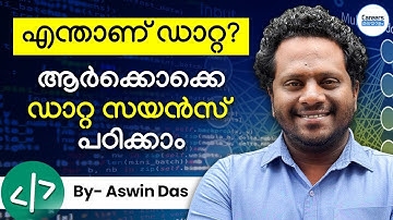 What is Data Science? Explained in Malayalam | How to get a Data Science job? | Aswin Sir