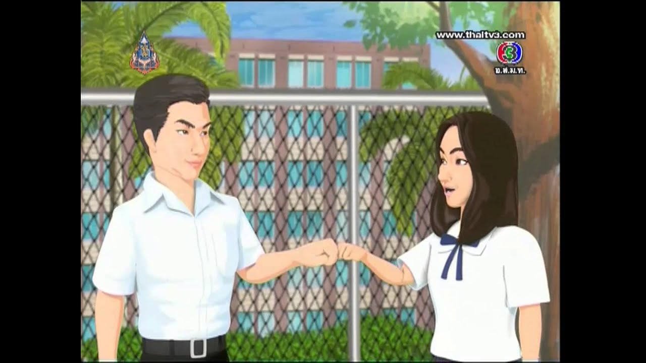 AF8 เต๋า ดาราการ์ตูน ตอน 2 16/10/2013