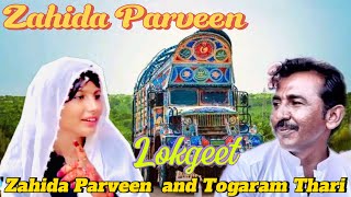 Lari Jae Pakyo Charhi Hun To Rahy Gi Door Marwari Geet Zahida Parveen Togaram Thari