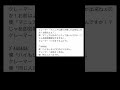 [神回]爆笑！ネットの面白やりとりにアフレコしてみたwwwww #面白集 #アフレコ