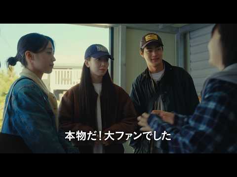 映画『#つよくなるとき』予告編