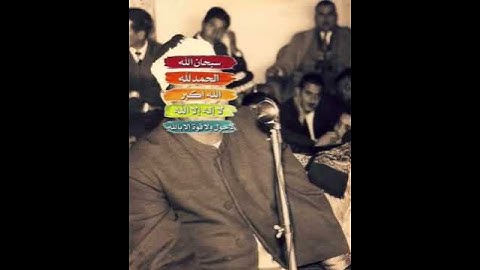 الشيخ عبدالباسط عبدالصمد من سورة النساء