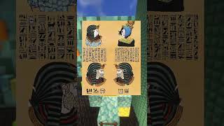 Details Egypt Memes Guide