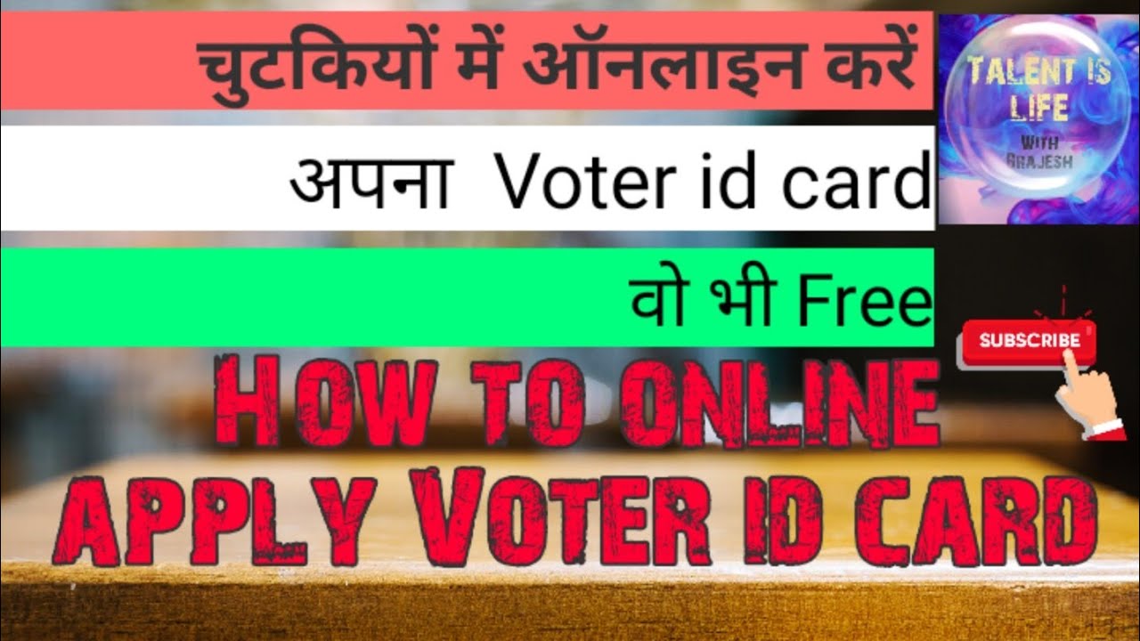 voter id card online apply - YouTube