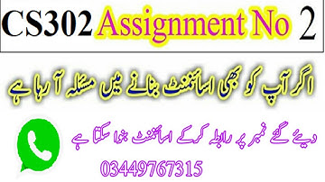 CS302 Assignment No. 2 Fall 2021 100% Correct Complete Solution  @LearningWithAbidAli