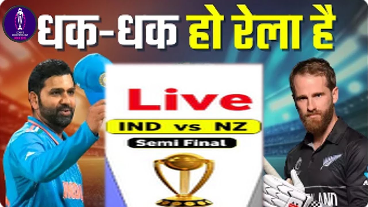 India Vs New Zealand Live Toss World Cup 2023 Match - Semi Final 1 ...