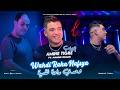 Cheb Amine Tigre 2026 Wahdi Raha Nafsya وحدي راحة نفسية ft Manini Sahar Offical Music Audio mp3